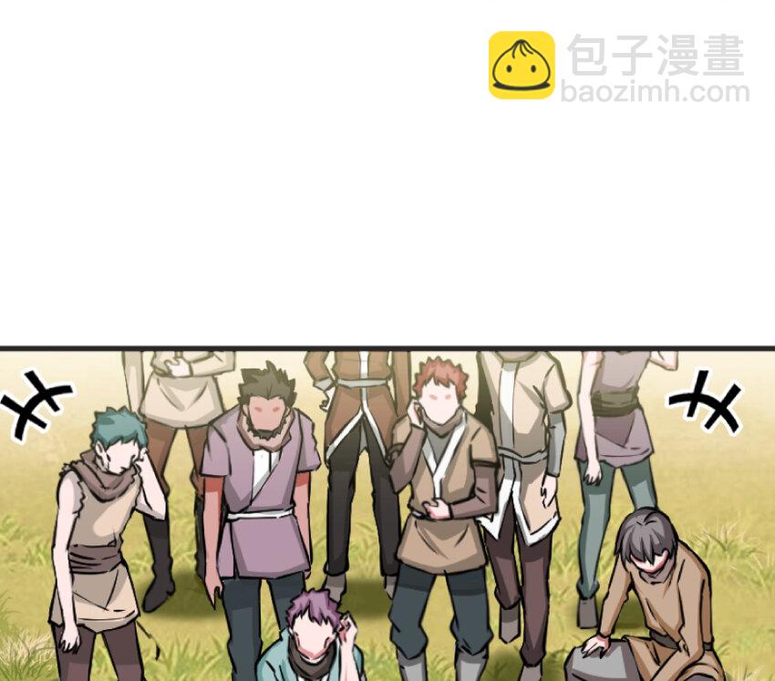 放開那個女巫 - 21 海景(2/2) - 3