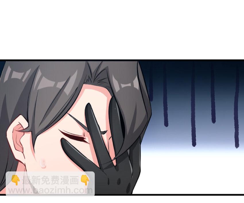 放開那個女巫 - 21 海景(2/2) - 1