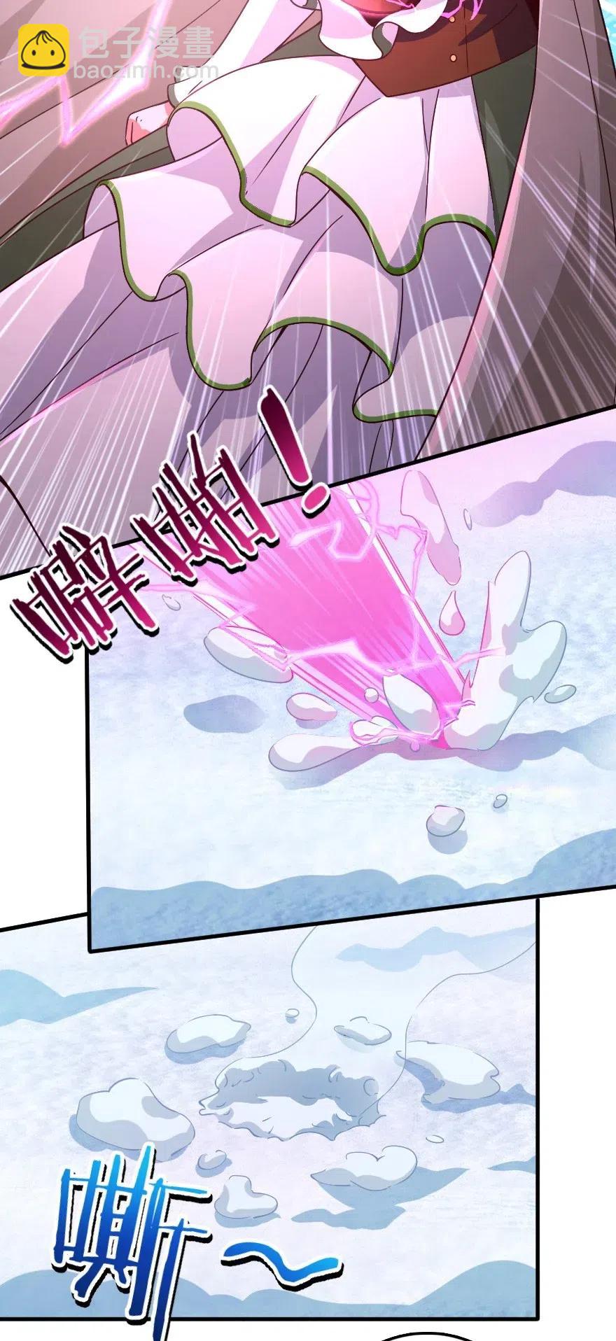 放開那個女巫 - 205 藝術的鑰匙 - 5