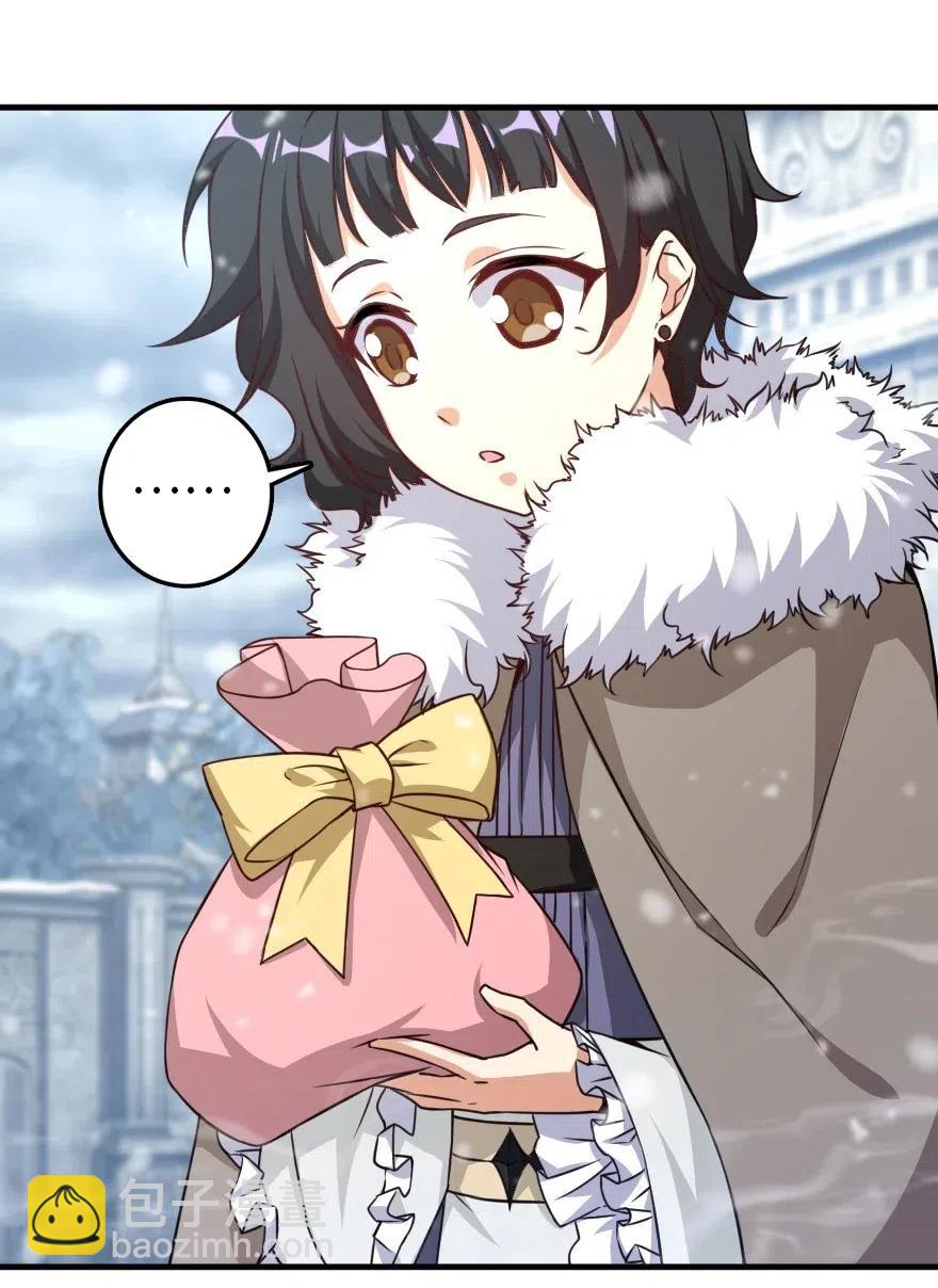 放開那個女巫 - 205 藝術的鑰匙 - 3