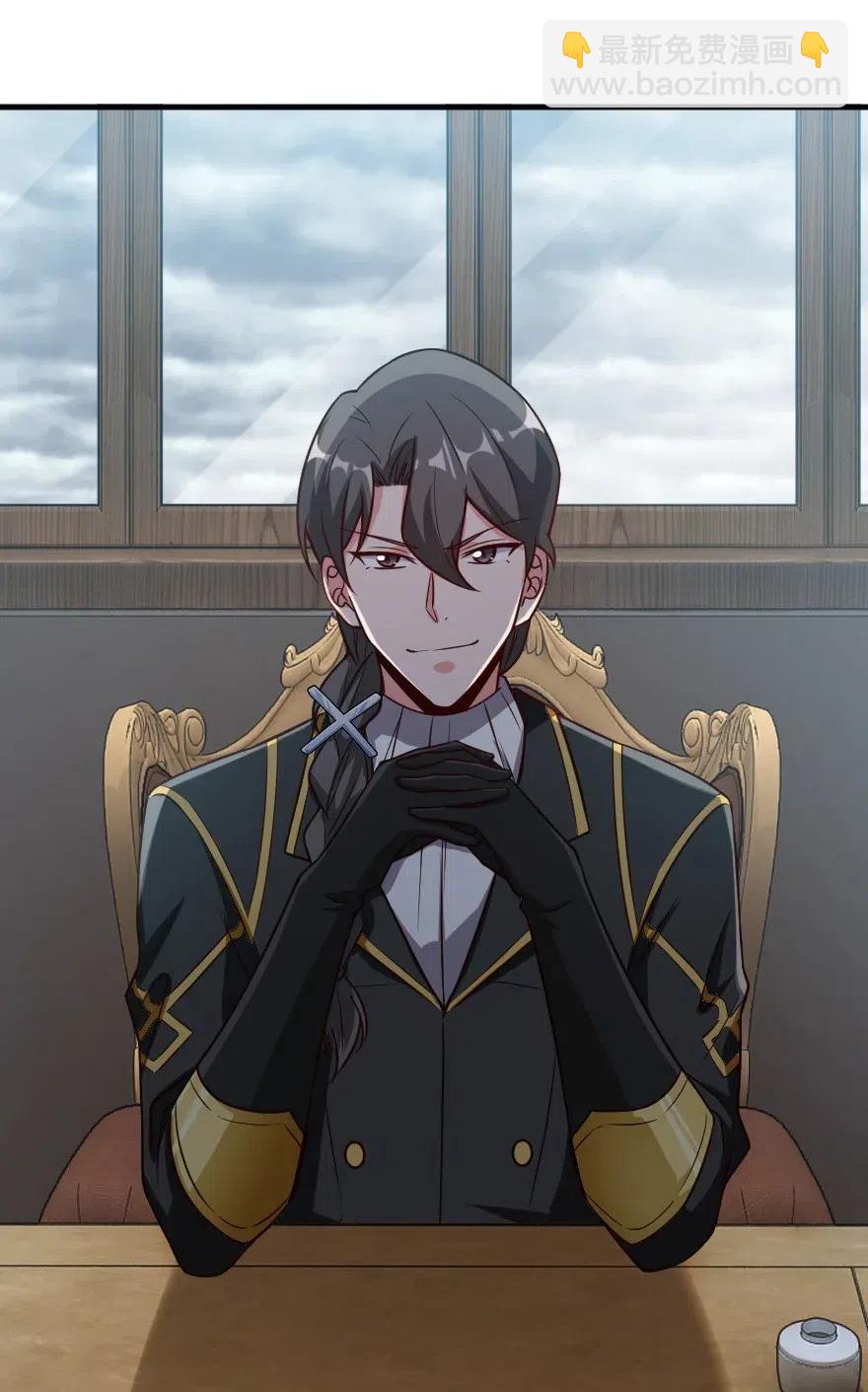 放開那個女巫 - 205 藝術的鑰匙 - 7