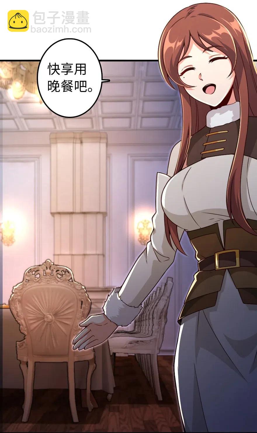 放開那個女巫 - 207 心塞(1/2) - 3