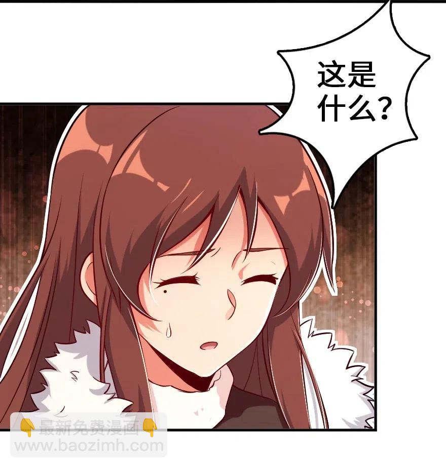 放開那個女巫 - 209 營救 - 6