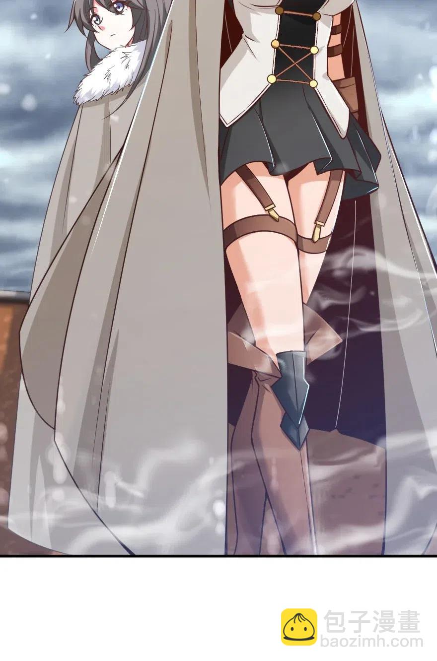 放開那個女巫 - 209 營救 - 3