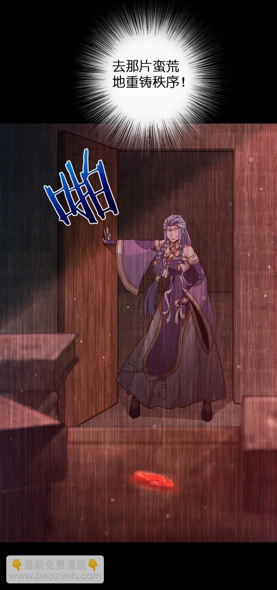 放開那個女巫 - 213 將這聲音傳遞下去(1/2) - 4