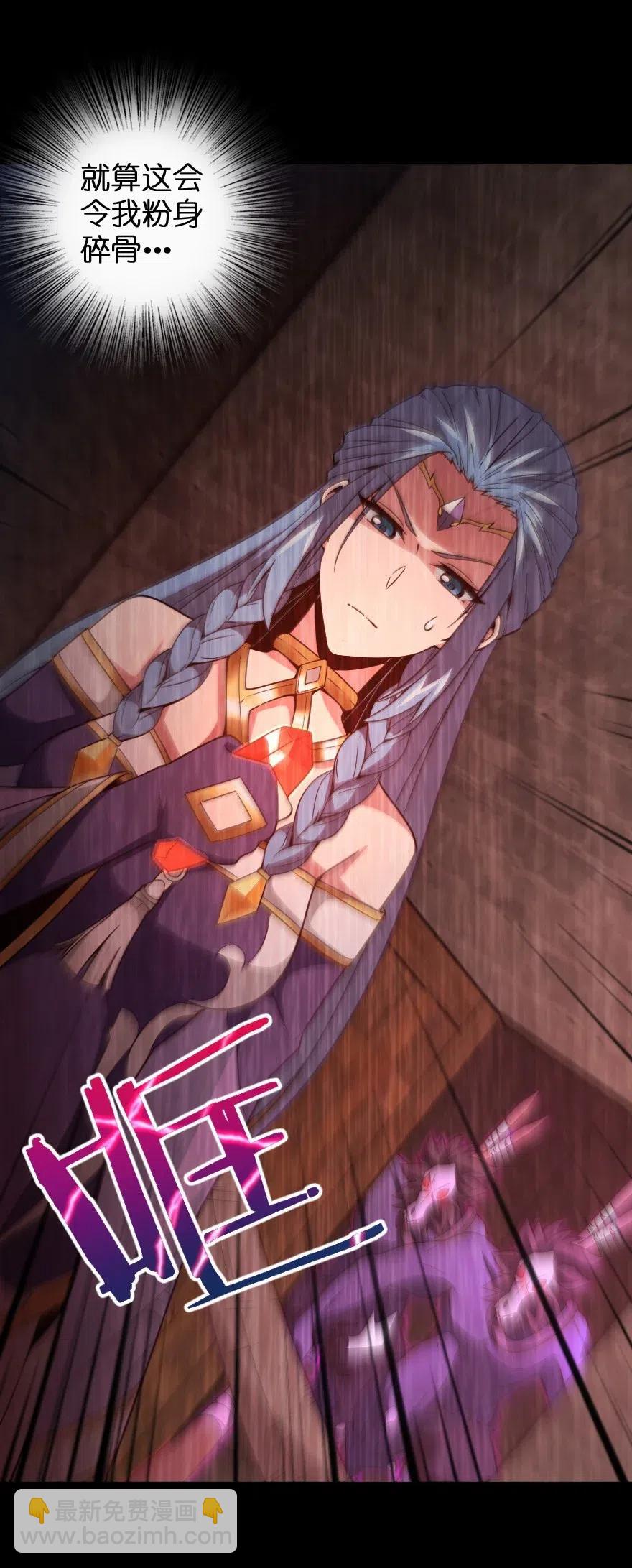 放開那個女巫 - 213 將這聲音傳遞下去(1/2) - 6