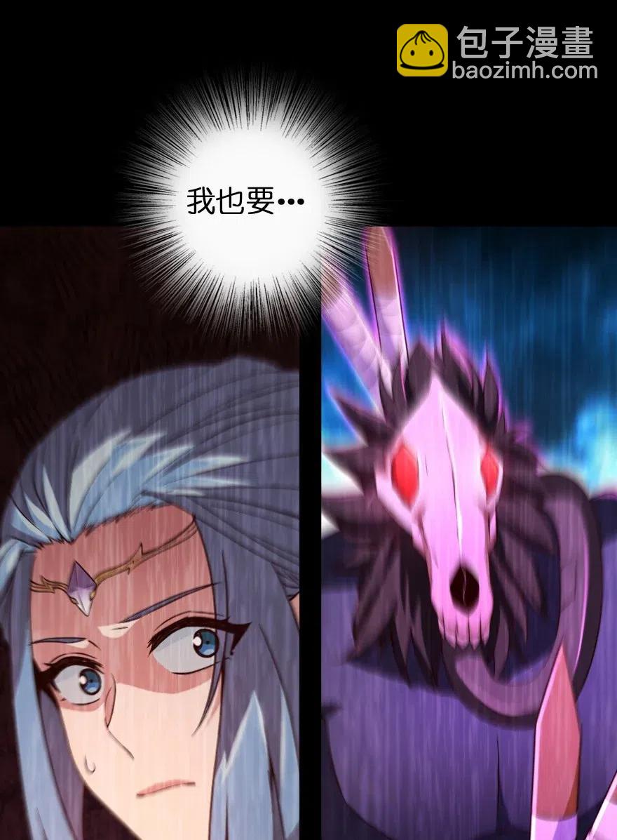 放開那個女巫 - 213 將這聲音傳遞下去(1/2) - 7