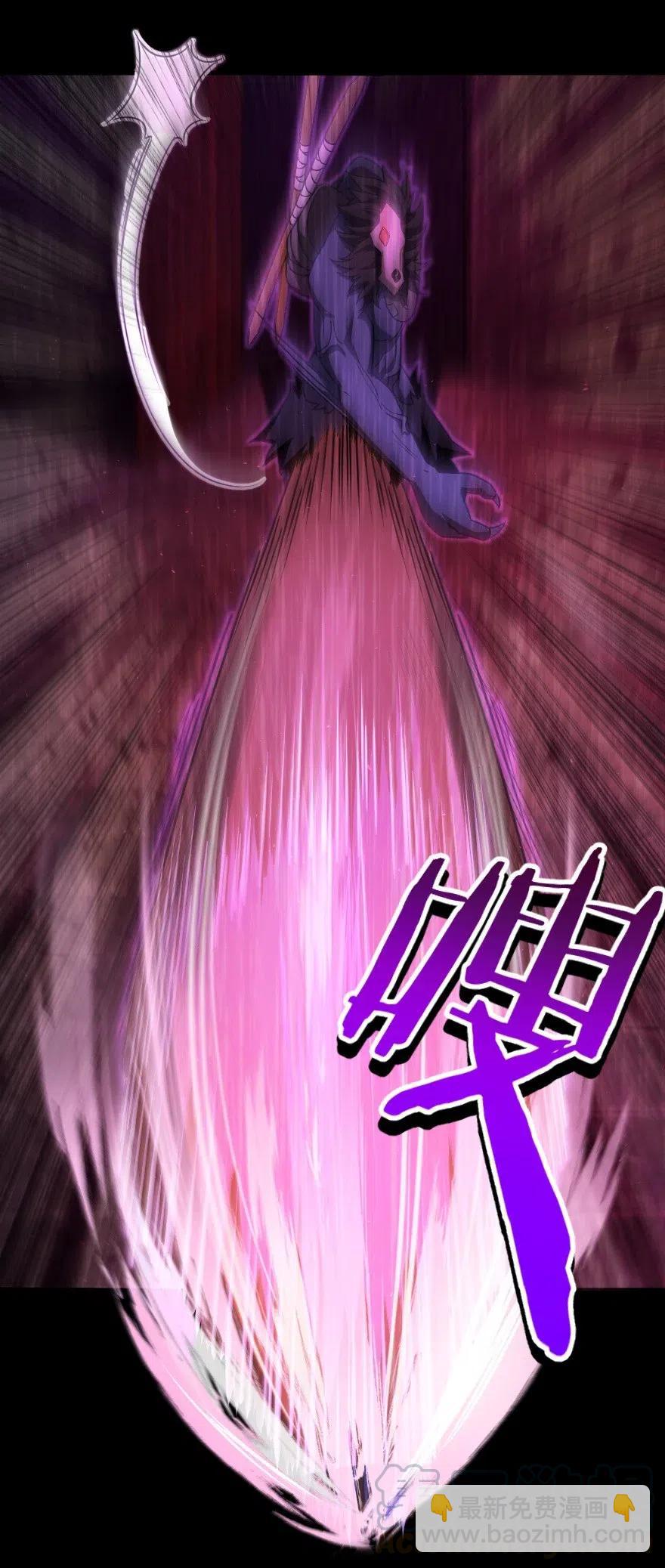 放開那個女巫 - 213 將這聲音傳遞下去(1/2) - 1