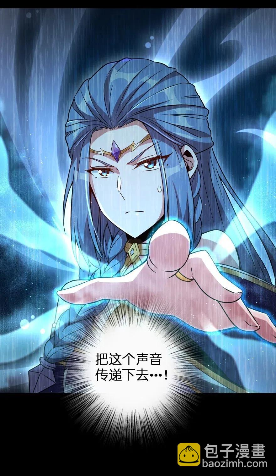 放開那個女巫 - 213 將這聲音傳遞下去(1/2) - 2