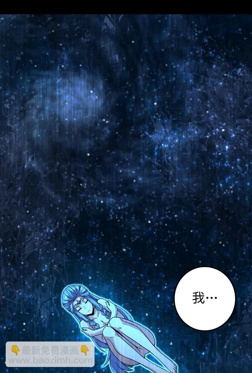 放開那個女巫 - 213 將這聲音傳遞下去(1/2) - 8