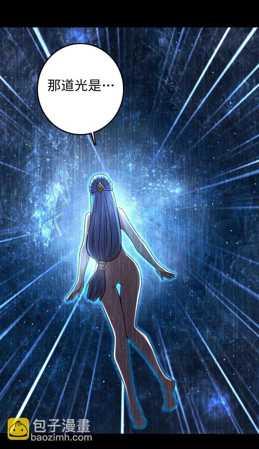 放開那個女巫 - 213 將這聲音傳遞下去(1/2) - 2