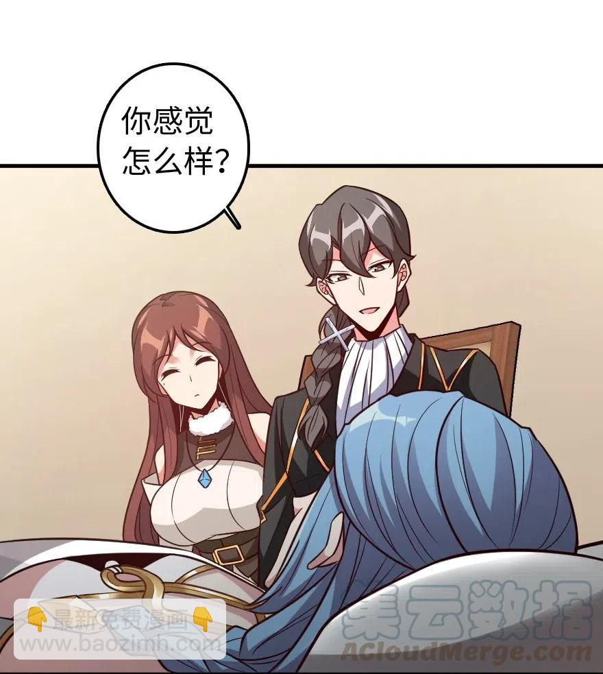 放開那個女巫 - 213 將這聲音傳遞下去(1/2) - 1