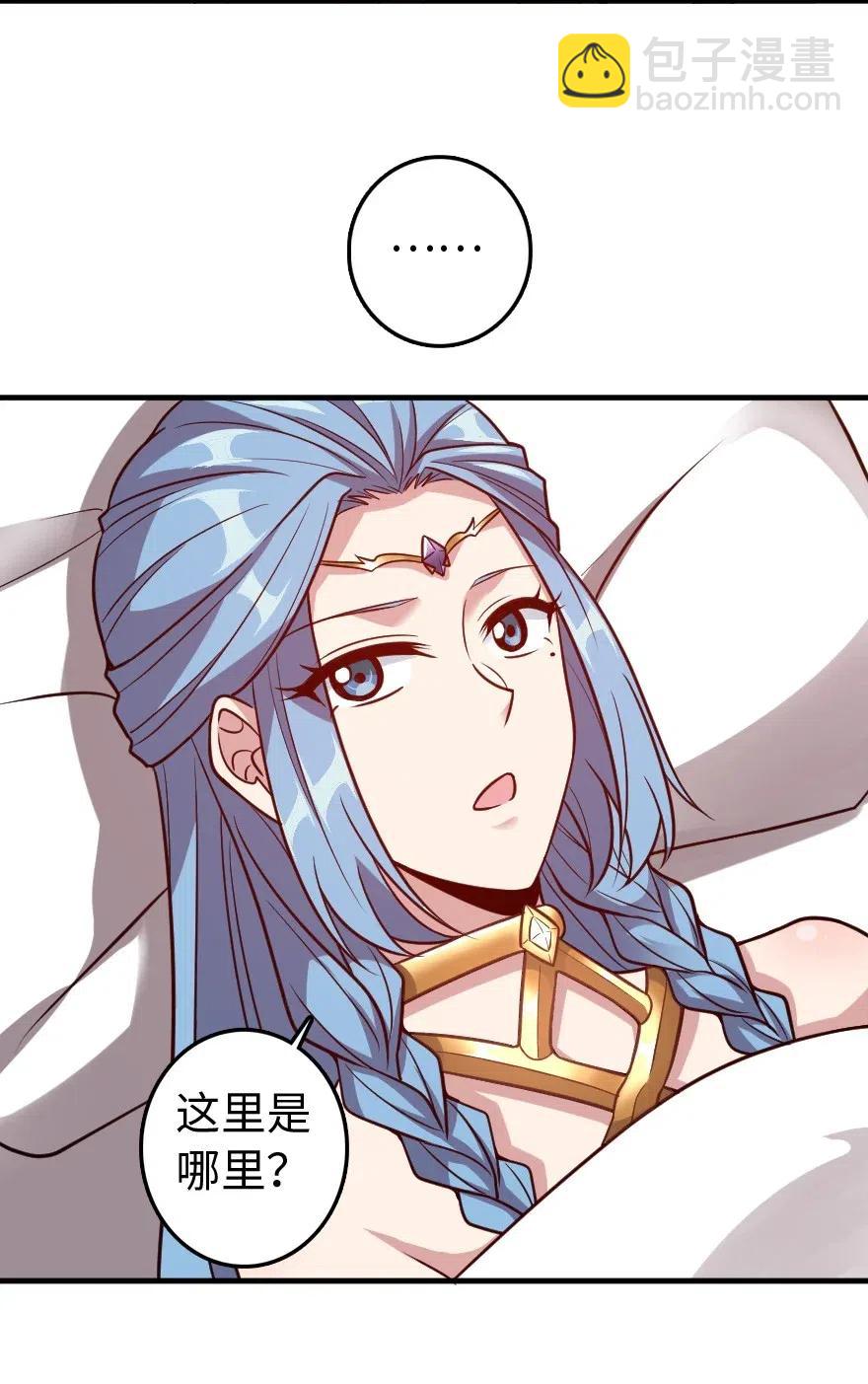 放開那個女巫 - 213 將這聲音傳遞下去(1/2) - 2