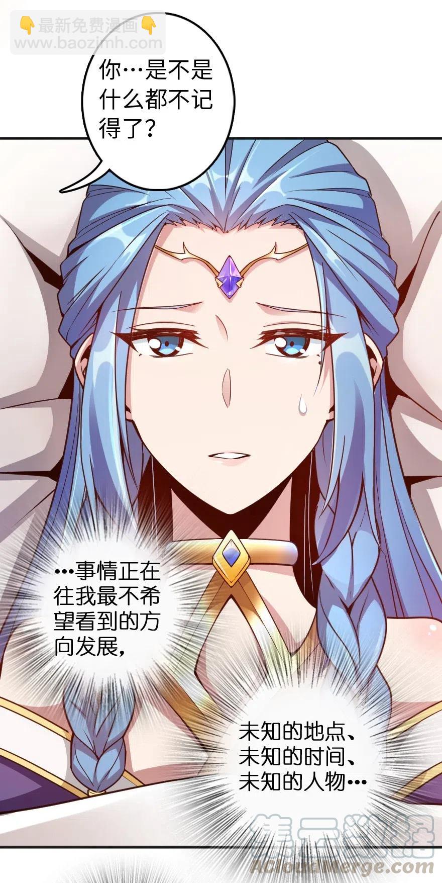 放開那個女巫 - 213 將這聲音傳遞下去(1/2) - 5