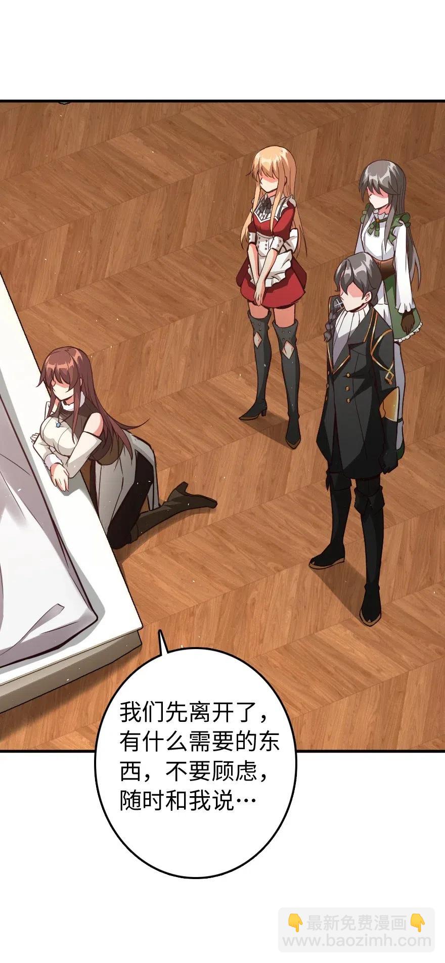 放開那個女巫 - 215 凡人可以戰勝魔鬼 - 2