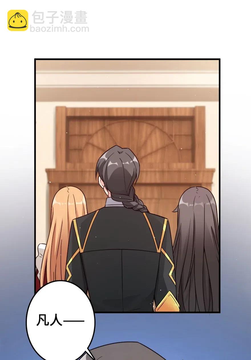 放開那個女巫 - 215 凡人可以戰勝魔鬼 - 5