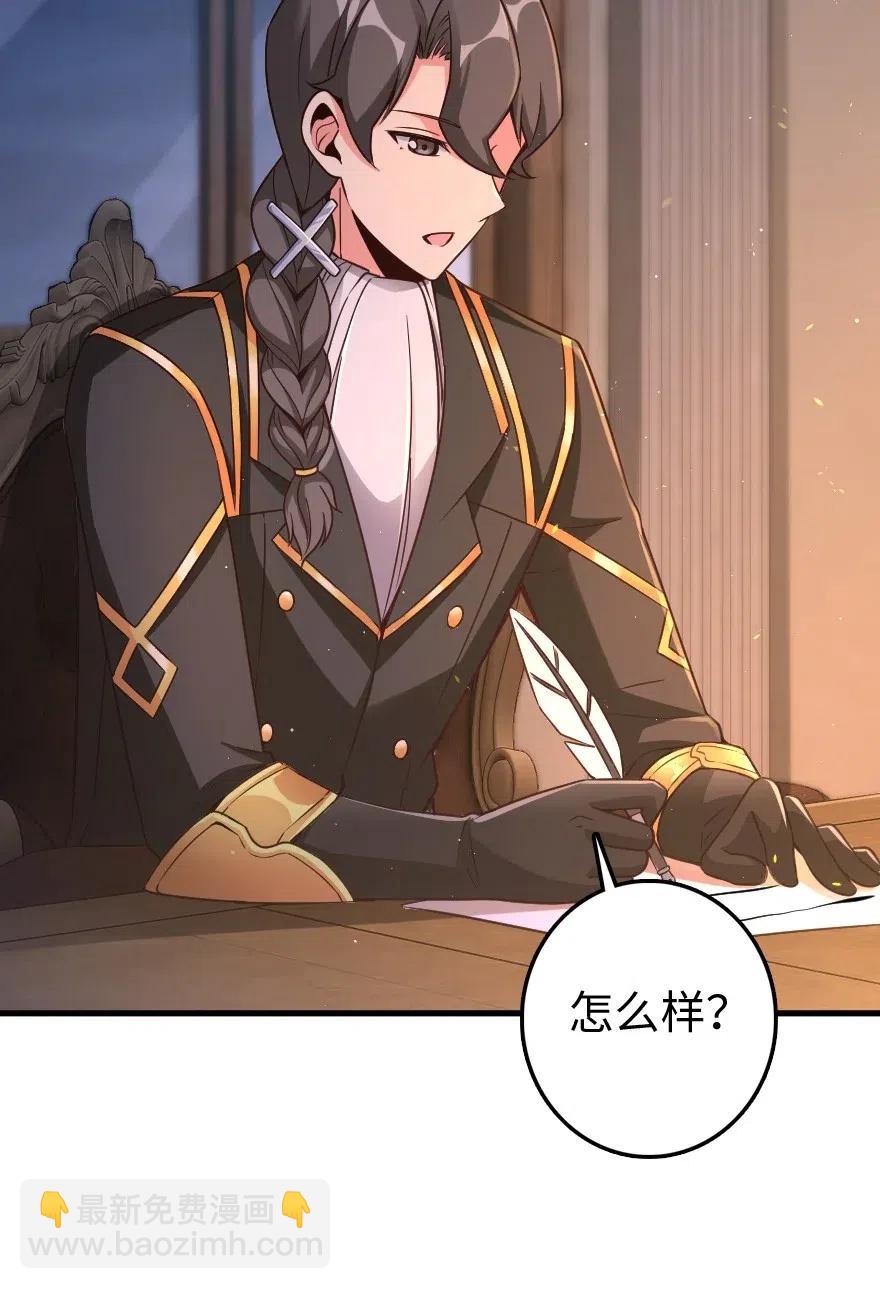 放開那個女巫 - 215 凡人可以戰勝魔鬼 - 2