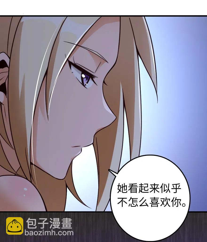 放開那個女巫 - 215 凡人可以戰勝魔鬼 - 3