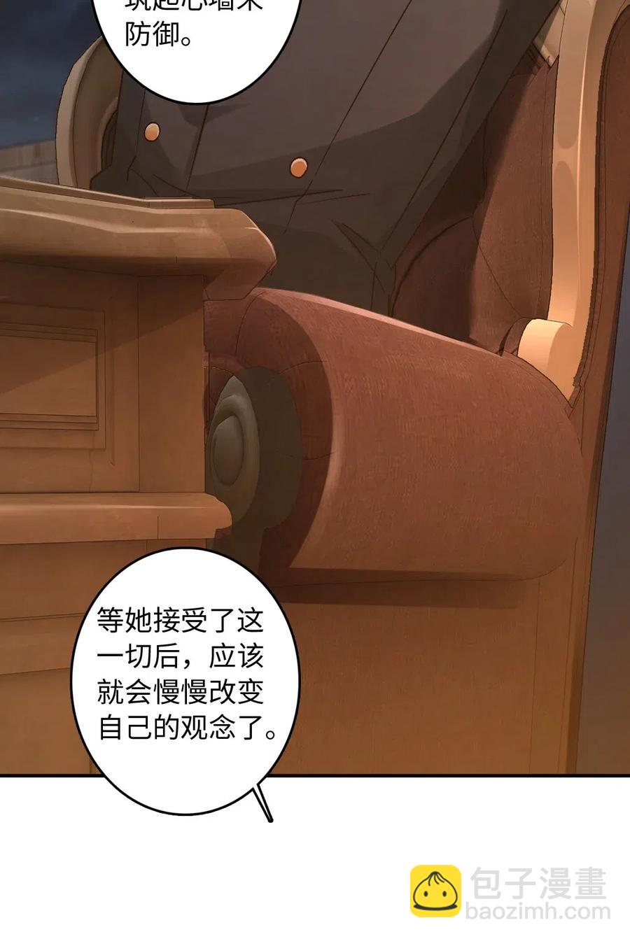 放開那個女巫 - 215 凡人可以戰勝魔鬼 - 7