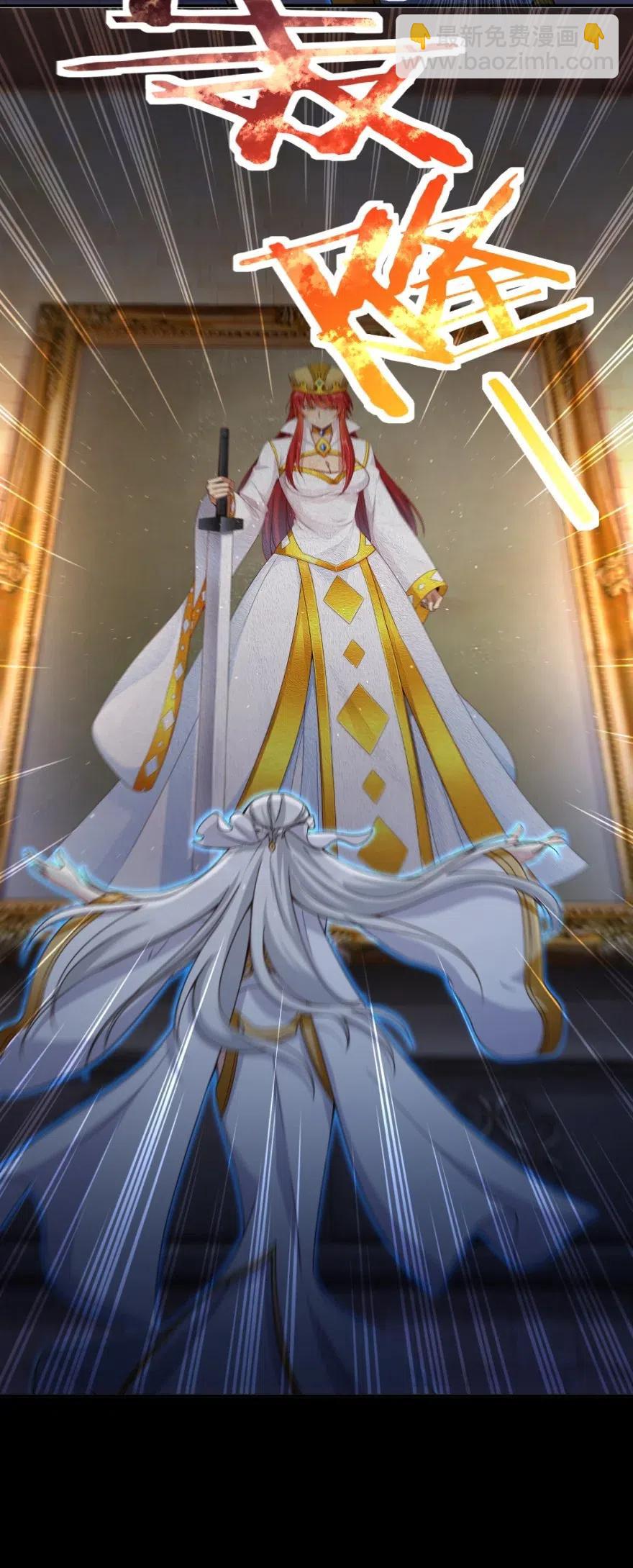 放開那個女巫 - 217 先驅者們(1/2) - 4