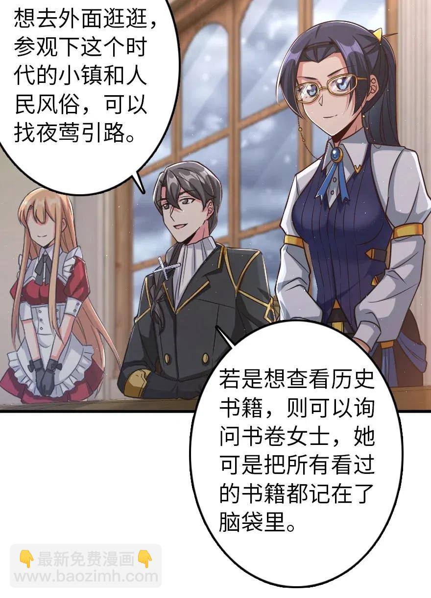 放開那個女巫 - 219 明智的選擇 - 1