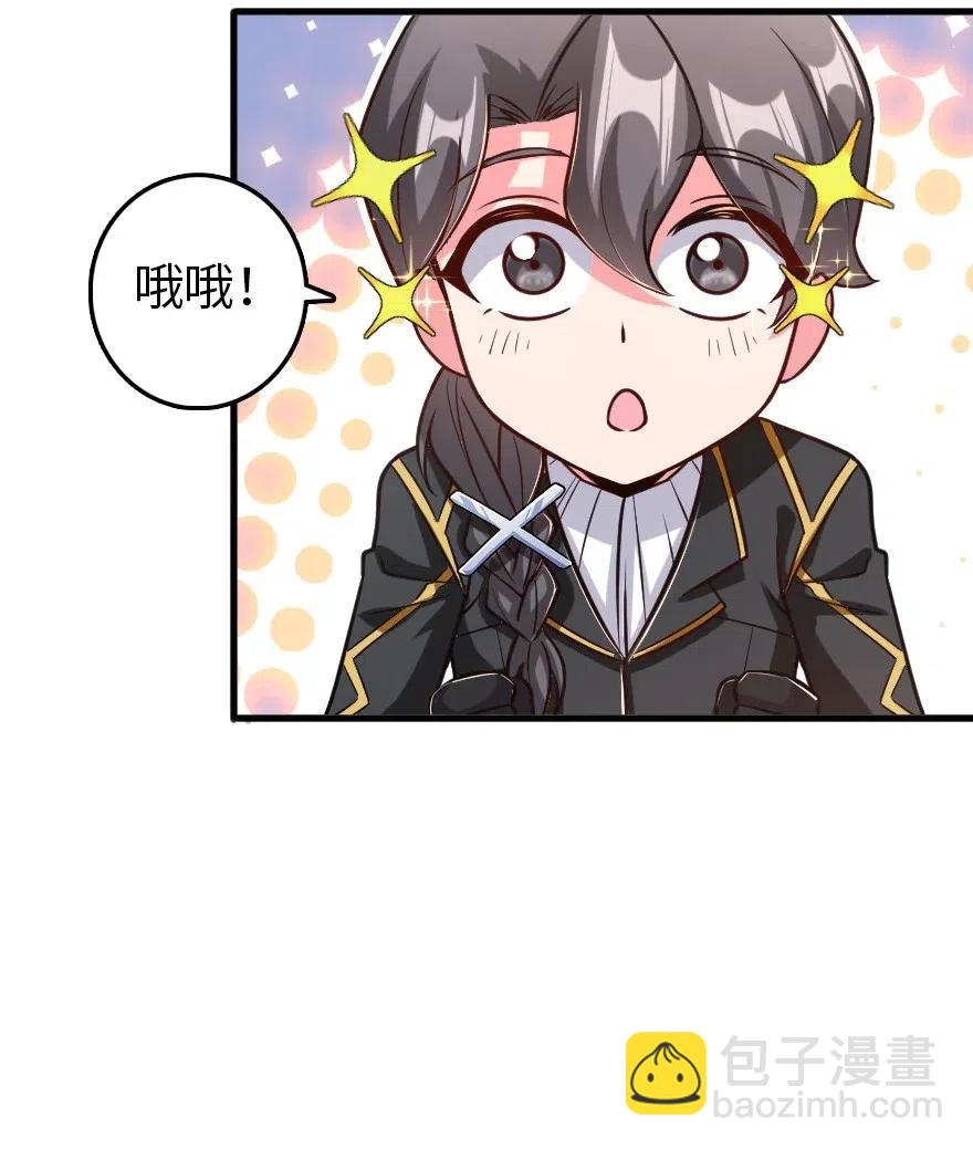 放開那個女巫 - 219 明智的選擇 - 7