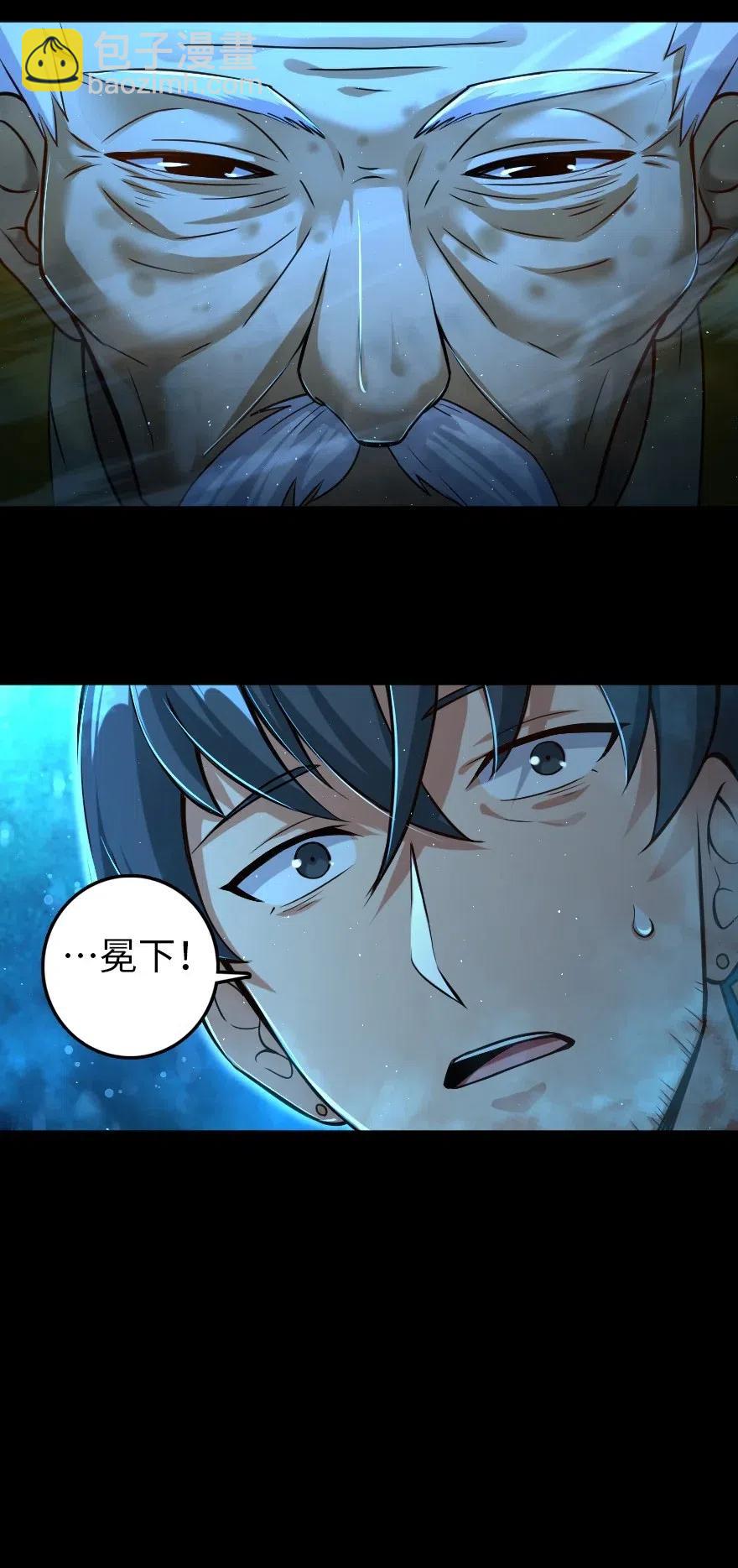 放開那個女巫 - 219 明智的選擇 - 8