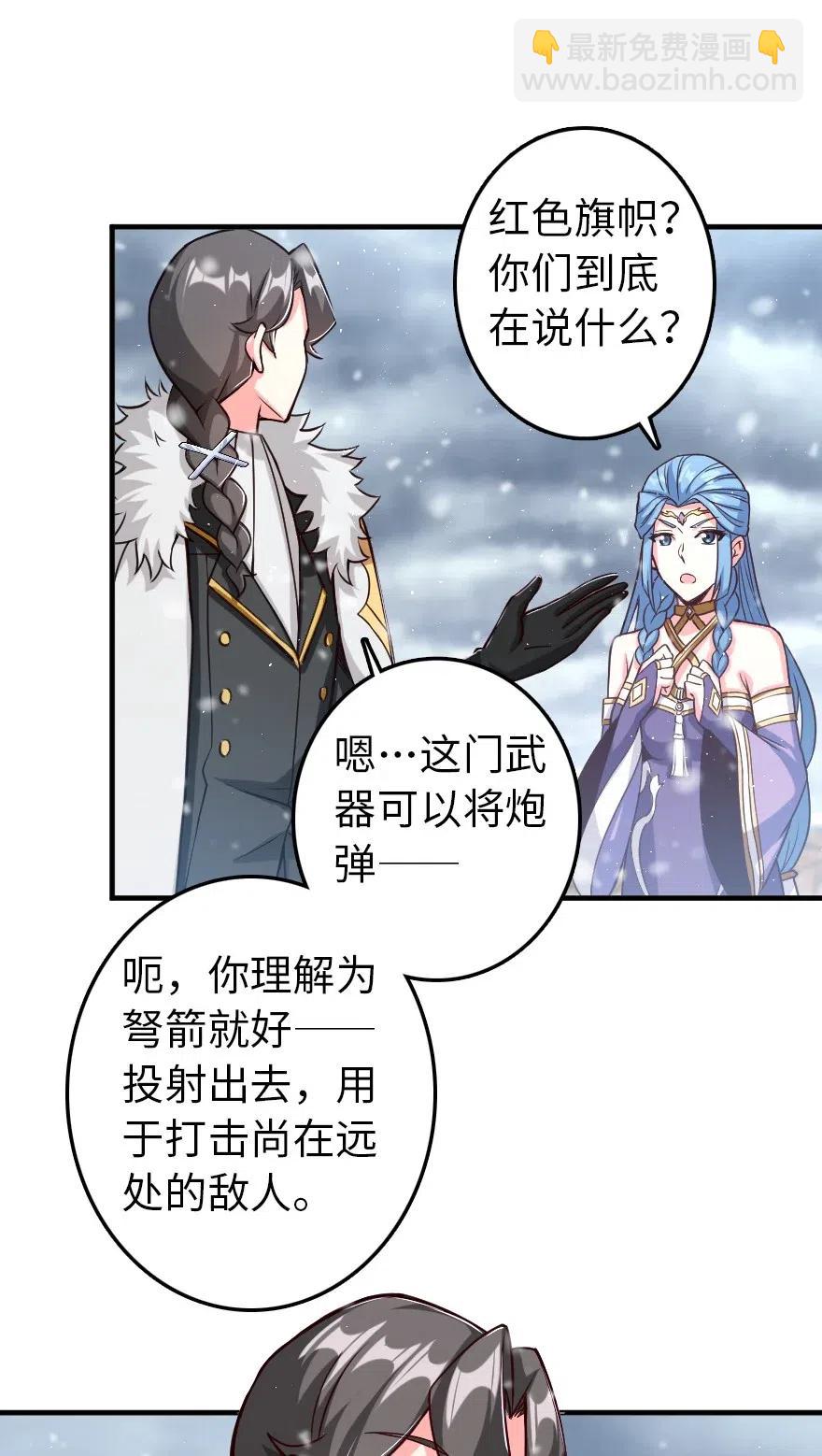 放開那個女巫 - 221 152！ - 2