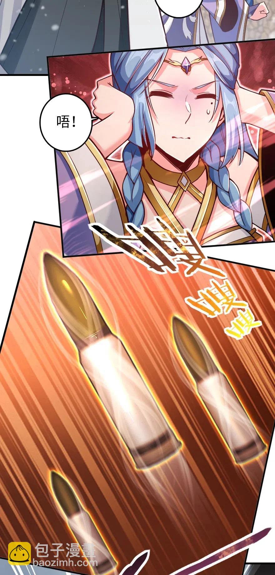 放開那個女巫 - 221 152！ - 6