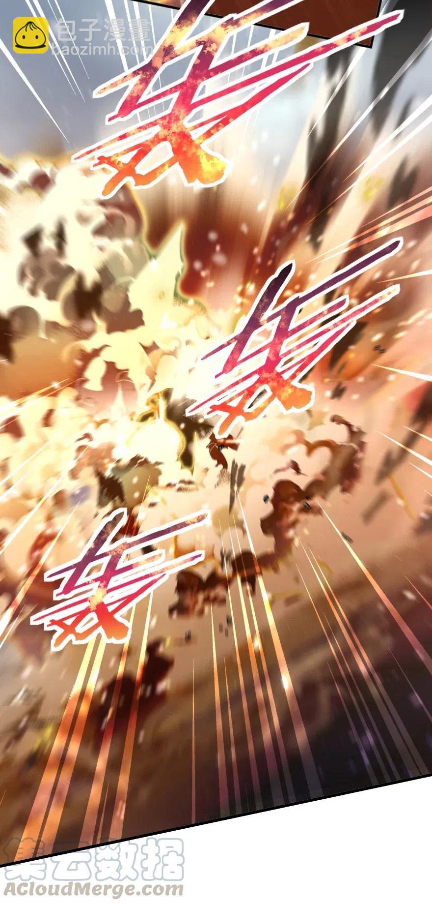 放開那個女巫 - 221 152！ - 1