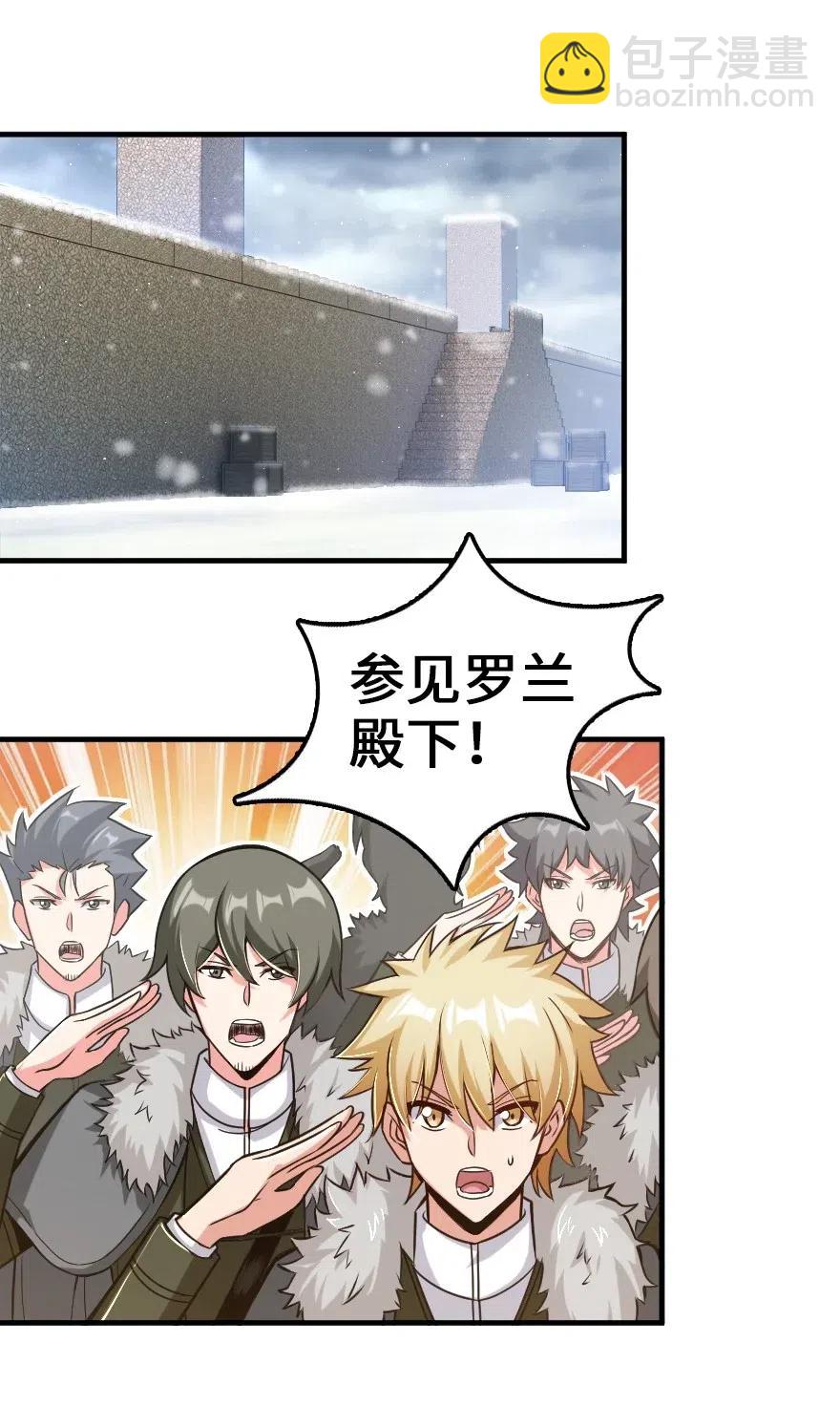 放開那個女巫 - 221 152！ - 2