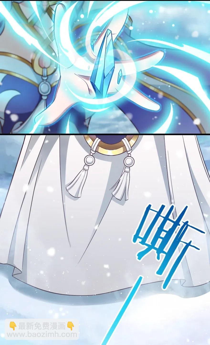 放開那個女巫 - 223 同凡人合…作… - 6