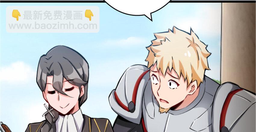 放開那個女巫 - 23 男人的浪漫(2/3) - 6