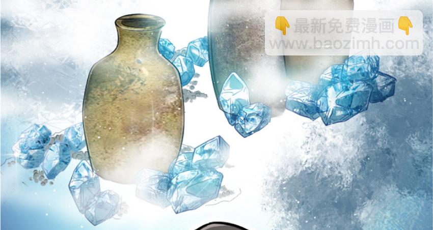 放開那個女巫 - 23 男人的浪漫(2/3) - 5