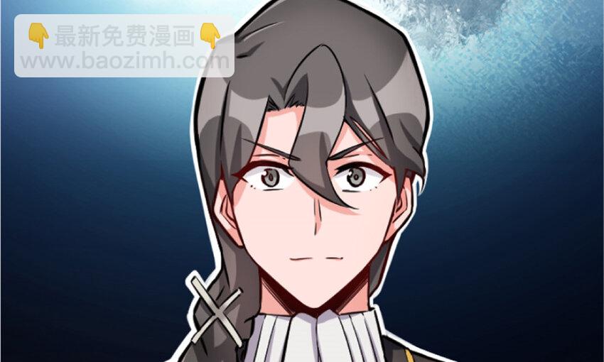 放開那個女巫 - 23 男人的浪漫(2/3) - 6