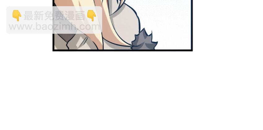 放開那個女巫 - 23 男人的浪漫(2/3) - 6