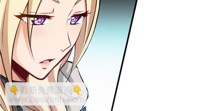 放開那個女巫 - 23 男人的浪漫(2/3) - 8