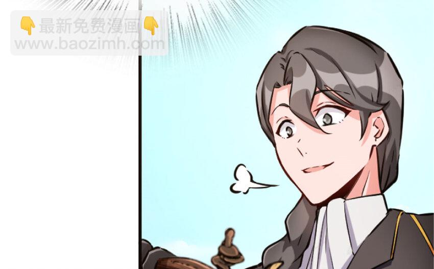 放開那個女巫 - 23 男人的浪漫(2/3) - 2