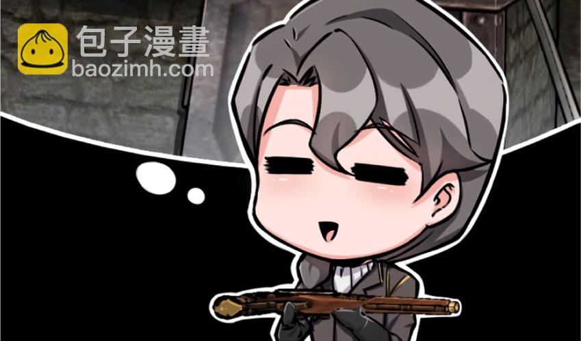 放開那個女巫 - 23 男人的浪漫(2/3) - 8