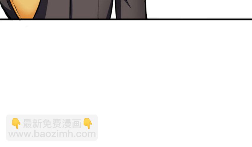 放開那個女巫 - 23 男人的浪漫(2/3) - 4