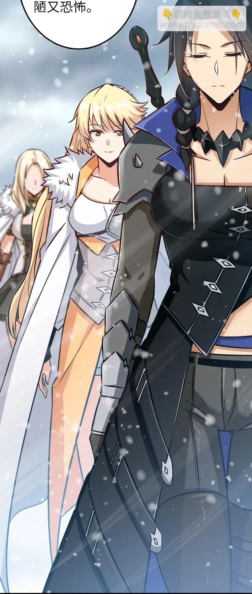 放開那個女巫 - 233 侵攻 - 4