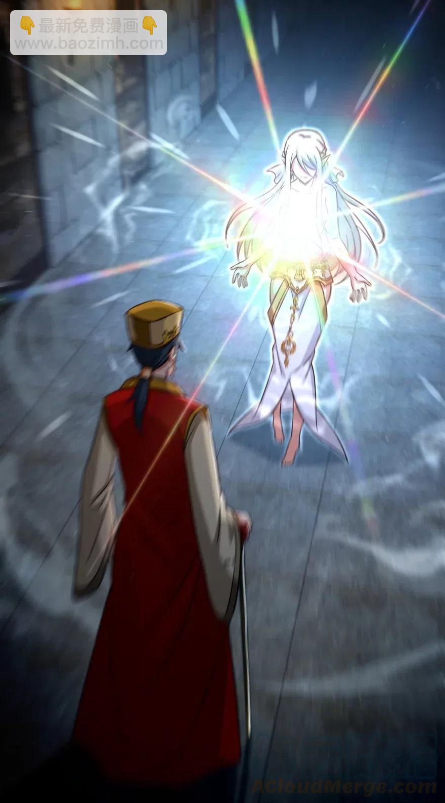 放開那個女巫 - 235 反噬 - 1