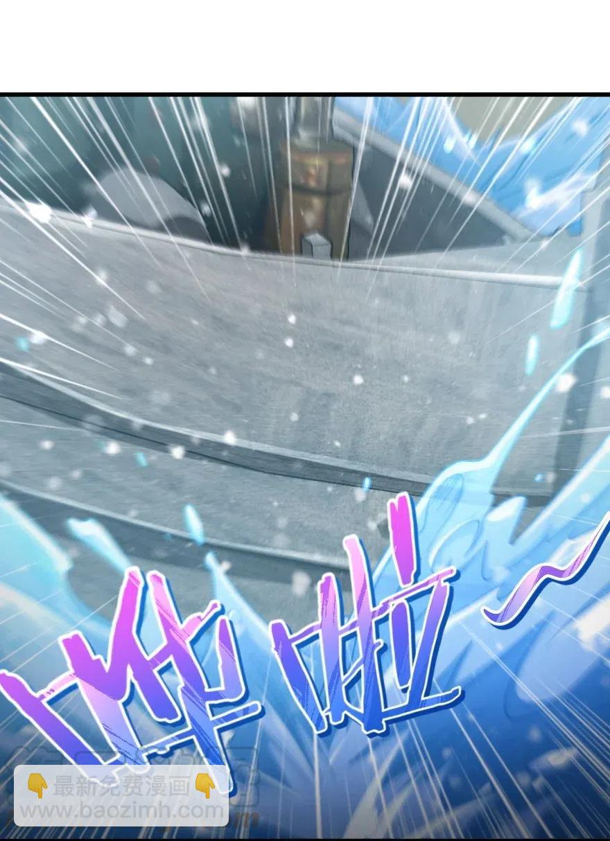 放開那個女巫 - 241 雪林深處(1/2) - 5