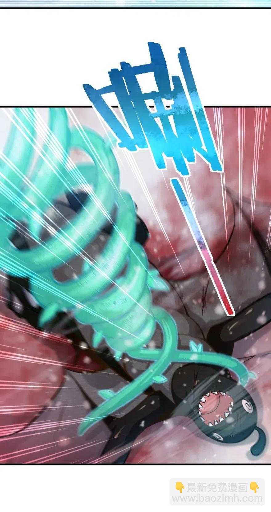 放開那個女巫 - 243 戰果檢查(1/2) - 3