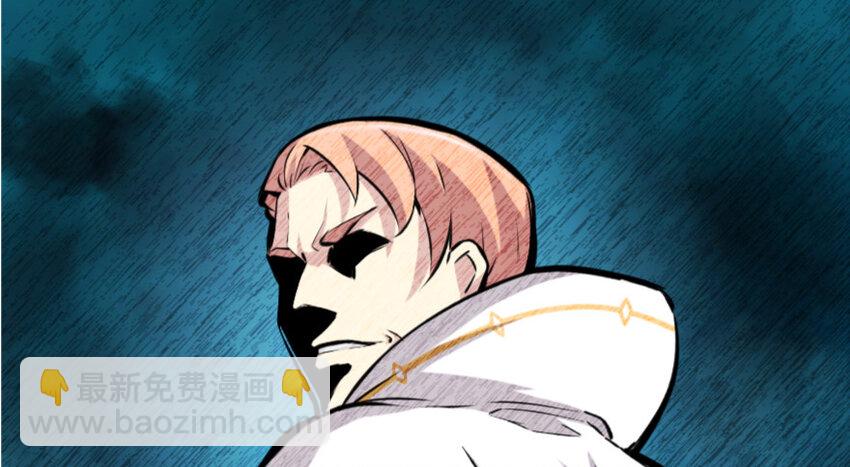 放開那個女巫 - 25 當之無愧的英雄(3/3) - 6