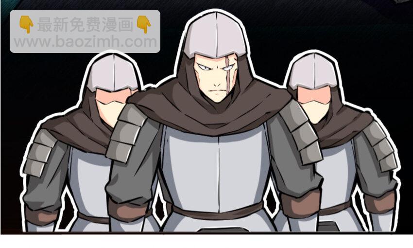 放開那個女巫 - 25 當之無愧的英雄(3/3) - 2