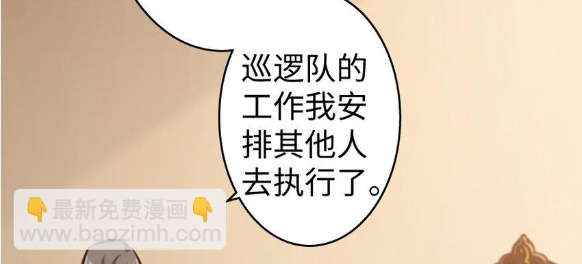 放開那個女巫 - 25 當之無愧的英雄(3/3) - 1