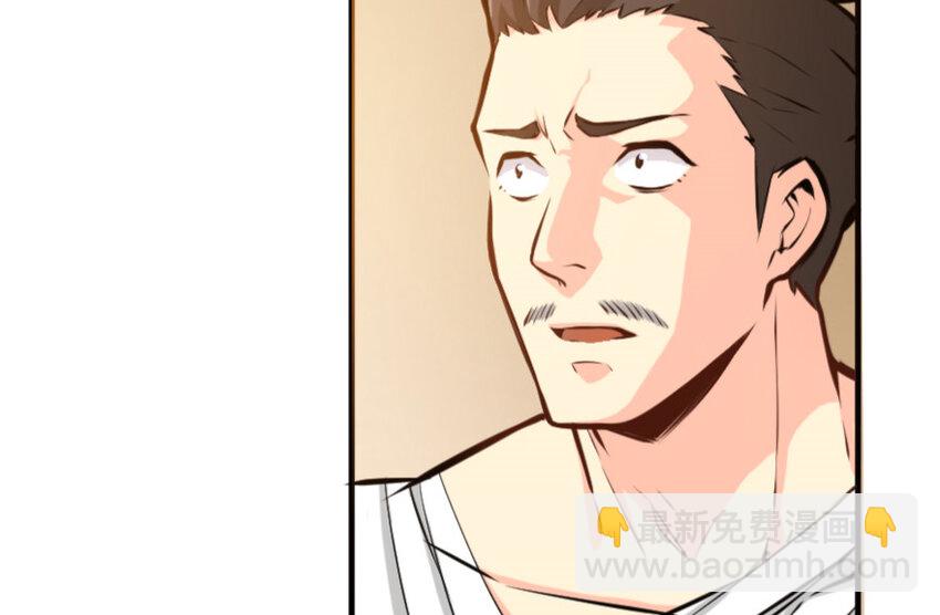 放開那個女巫 - 25 當之無愧的英雄(3/3) - 5