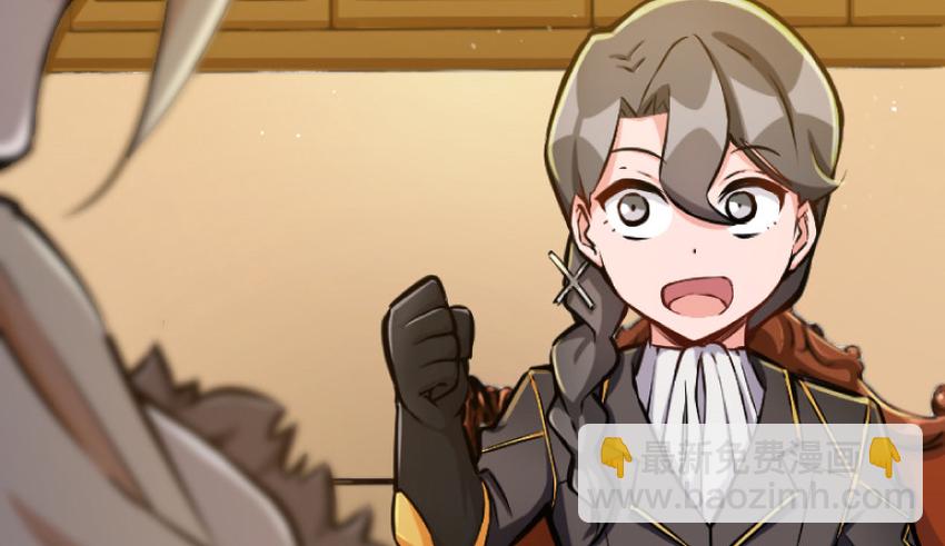 放開那個女巫 - 25 當之無愧的英雄(2/3) - 7