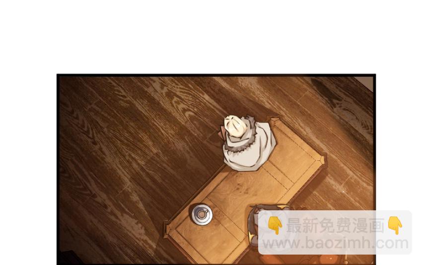 放開那個女巫 - 25 當之無愧的英雄(2/3) - 5